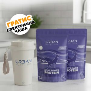 Goat Power Protein пакет од 2 пакувања